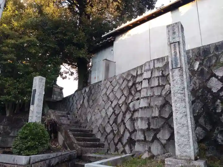 海会寺(愛知県)