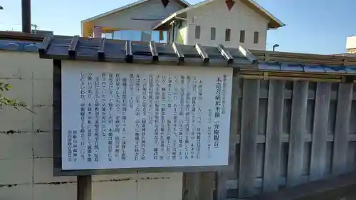 海蔵寺(和歌山県)