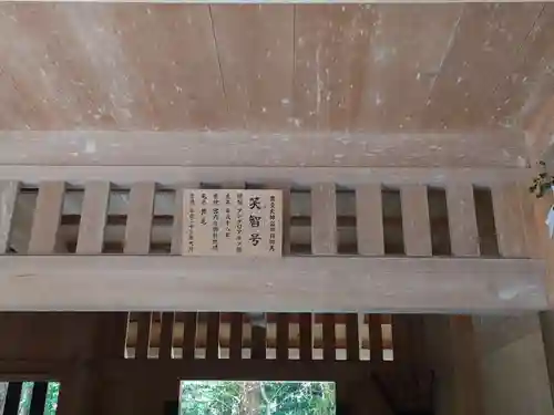 伊勢神宮外宮（豊受大神宮）のその他建物