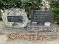 三和田神社の{uncategorized: "未分類", other: "その他", undefined: "問題あり", building: "その他建物", grave: "お墓", sacred_gate: "鳥居", guardian: "狛犬", statue: "像", buddha: "仏像", history: "歴史", nature: "自然", garden: "庭園", animal: "動物", pagoda: "塔", temizu: "手水舎", mountain_gate: "山門・神門", sanctuary: "本殿・本堂", subordinate: "末社・摂社", art: "芸術", scenery: "景色", jizo: "地蔵", ema: "絵馬", goshuin: "御朱印", omikuji: "おみくじ", items: "授与品その他", amulet: "お守り", goshuincho: "御朱印帳", eats: "食事", festival: "お祭り", votive_dance: "神楽", shichigosan: "七五三参", wedding: "結婚式", experience: "体験その他", initially: "初詣", around: "周辺", anti_infection: "感染症対策"}
