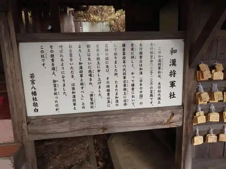 若宮八幡社(大分県)