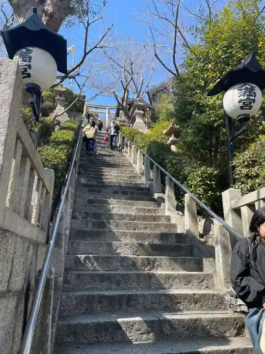 北野天満神社(兵庫県)