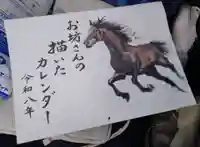 法音寺(大分県)