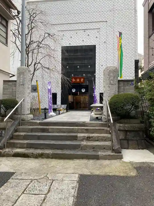 弘法寺(龍生院)(東京都)