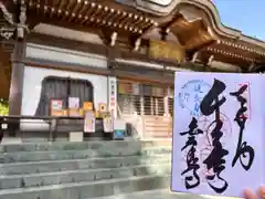 白峯寺(香川県)