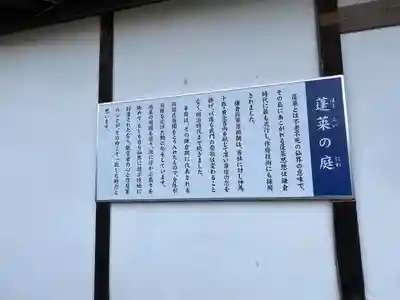 松尾大社(京都府)