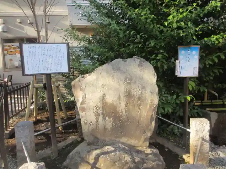 川越熊野神社(埼玉県)
