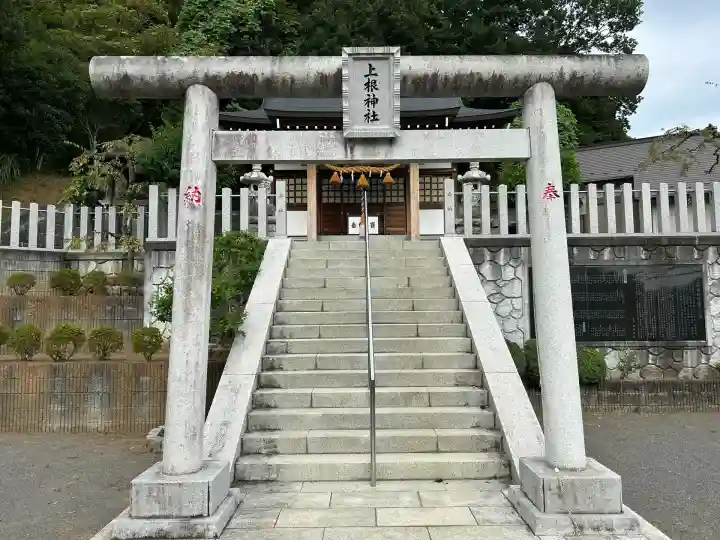 上根神社(東京都)