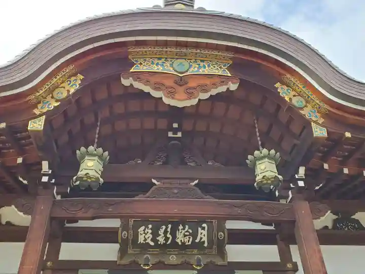 能福寺の本殿・本堂