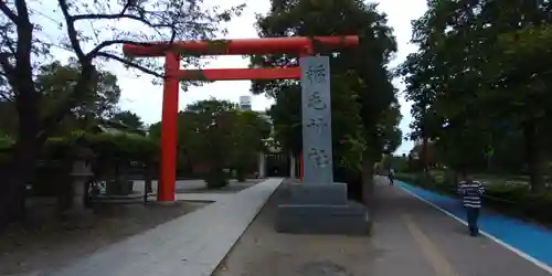 稲毛神社の鳥居