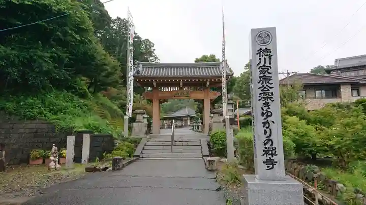 秋葉總本殿可睡斎のその他建物