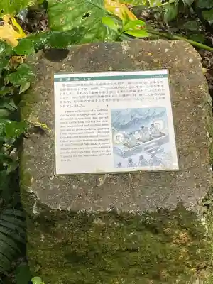 斎場御嶽(沖縄県)