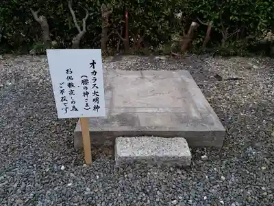 平泉寺のその他建物