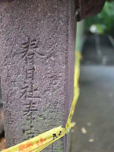 小坂神社(石川県)