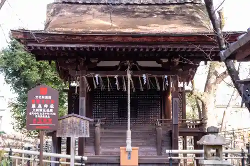 藤森神社(京都府)