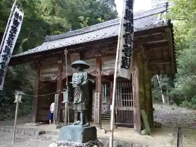 日龍峯寺(高澤観音)(美濃清水)(岐阜県)