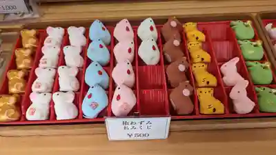 大豊神社(京都府)