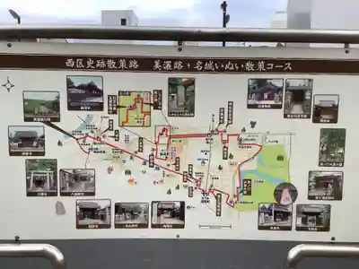 林貞寺(愛知県)