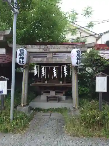 素盞雄神社の末社