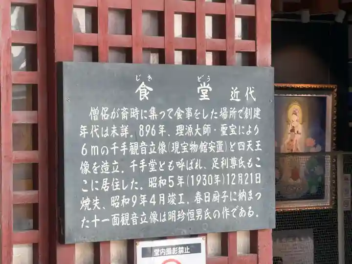 東寺(教王護国寺)の{uncategorized: "未分類", other: "その他", undefined: "問題あり", building: "その他建物", grave: "お墓", sacred_gate: "鳥居", guardian: "狛犬", statue: "像", buddha: "仏像", history: "歴史", nature: "自然", garden: "庭園", animal: "動物", pagoda: "塔", temizu: "手水舎", mountain_gate: "山門・神門", sanctuary: "本殿・本堂", subordinate: "末社・摂社", art: "芸術", scenery: "景色", jizo: "地蔵", ema: "絵馬", goshuin: "御朱印", omikuji: "おみくじ", items: "授与品その他", amulet: "お守り", goshuincho: "御朱印帳", eats: "食事", festival: "お祭り", votive_dance: "神楽", shichigosan: "七五三参", wedding: "結婚式", experience: "体験その他", initially: "初詣", around: "周辺", anti_infection: "感染症対策"}