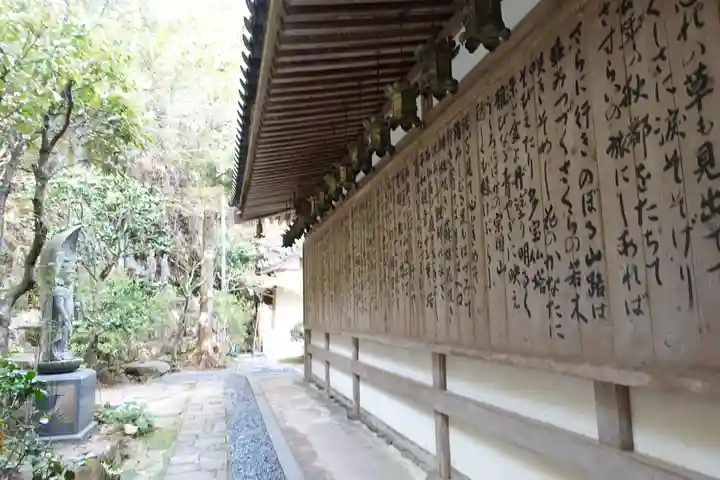 三瀧寺(広島県)