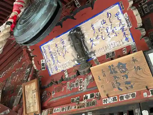 金昌寺(埼玉県)