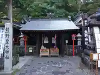 熊野皇大神社の本殿・本堂