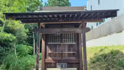 日枝社(神奈川県)