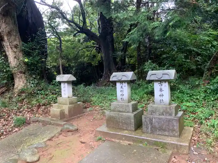 福大神(千葉県)
