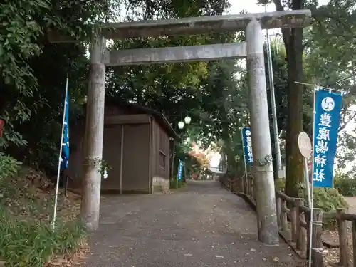 豊鹿嶋神社の鳥居