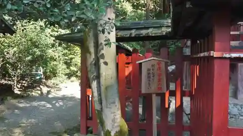 平岡八幡宮の建物その他