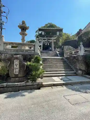 阿智神社の鳥居