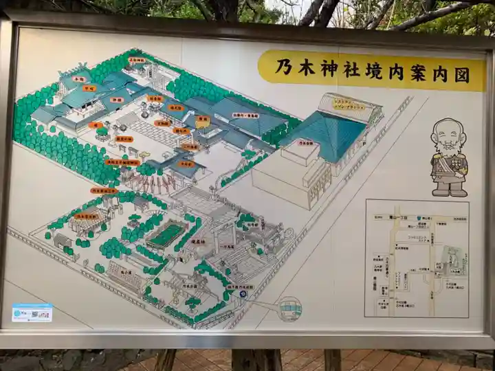 乃木神社のその他建物