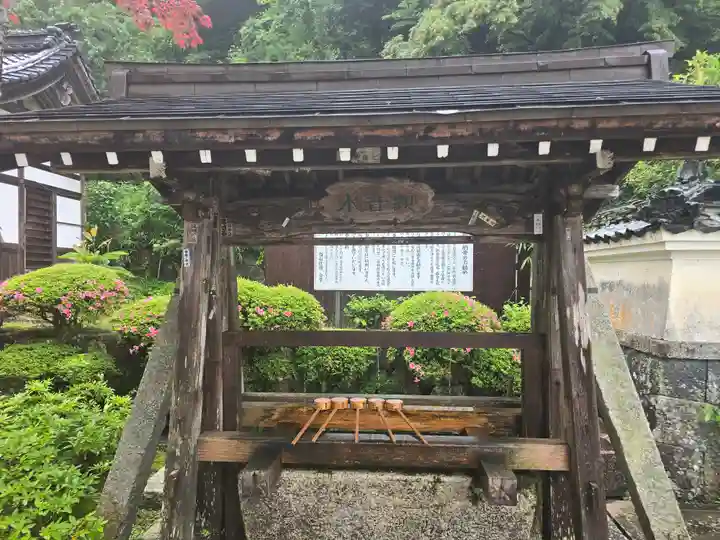 観音正寺(滋賀県)