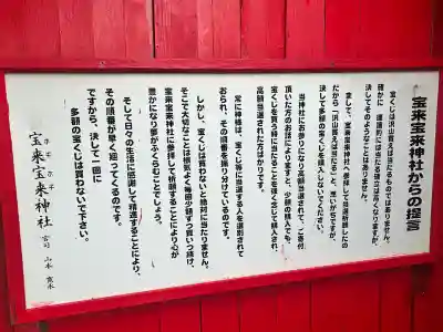 石垣宝来宝来神社の{uncategorized: "未分類", other: "その他", undefined: "問題あり", building: "その他建物", grave: "お墓", sacred_gate: "鳥居", guardian: "狛犬", statue: "像", buddha: "仏像", history: "歴史", nature: "自然", garden: "庭園", animal: "動物", pagoda: "塔", temizu: "手水舎", mountain_gate: "山門・神門", sanctuary: "本殿・本堂", subordinate: "末社・摂社", art: "芸術", scenery: "景色", jizo: "地蔵", ema: "絵馬", goshuin: "御朱印", omikuji: "おみくじ", items: "授与品その他", amulet: "お守り", goshuincho: "御朱印帳", eats: "食事", festival: "お祭り", votive_dance: "神楽", shichigosan: "七五三参", wedding: "結婚式", experience: "体験その他", initially: "初詣", around: "周辺", anti_infection: "感染症対策"}