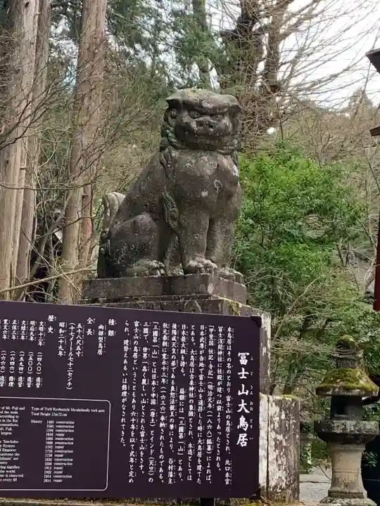 北口本宮冨士浅間神社の{uncategorized: "未分類", other: "その他", undefined: "問題あり", building: "その他建物", grave: "お墓", sacred_gate: "鳥居", guardian: "狛犬", statue: "像", buddha: "仏像", history: "歴史", nature: "自然", garden: "庭園", animal: "動物", pagoda: "塔", temizu: "手水舎", mountain_gate: "山門・神門", sanctuary: "本殿・本堂", subordinate: "末社・摂社", art: "芸術", scenery: "景色", jizo: "地蔵", ema: "絵馬", goshuin: "御朱印", omikuji: "おみくじ", items: "授与品その他", amulet: "お守り", goshuincho: "御朱印帳", eats: "食事", festival: "お祭り", votive_dance: "神楽", shichigosan: "七五三参", wedding: "結婚式", experience: "体験その他", initially: "初詣", around: "周辺", anti_infection: "感染症対策"}