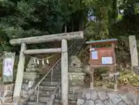 阿久津「田村神社」(郡山市阿久津町)旧社名:伊豆箱根三嶋三社(福島県)