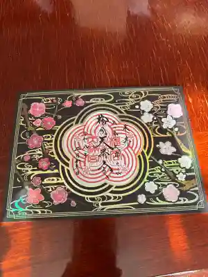 榴岡天満宮の御朱印