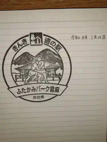 二上山傘堂の{uncategorized: "未分類", other: "その他", undefined: "問題あり", building: "その他建物", grave: "お墓", sacred_gate: "鳥居", guardian: "狛犬", statue: "像", buddha: "仏像", history: "歴史", nature: "自然", garden: "庭園", animal: "動物", pagoda: "塔", temizu: "手水舎", mountain_gate: "山門・神門", sanctuary: "本殿・本堂", subordinate: "末社・摂社", art: "芸術", scenery: "景色", jizo: "地蔵", ema: "絵馬", goshuin: "御朱印", omikuji: "おみくじ", items: "授与品その他", amulet: "お守り", goshuincho: "御朱印帳", eats: "食事", festival: "お祭り", votive_dance: "神楽", shichigosan: "七五三参", wedding: "結婚式", experience: "体験その他", initially: "初詣", around: "周辺", anti_infection: "感染症対策"}