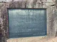 延命寺の{uncategorized: "未分類", other: "その他", undefined: "問題あり", building: "その他建物", grave: "お墓", sacred_gate: "鳥居", guardian: "狛犬", statue: "像", buddha: "仏像", history: "歴史", nature: "自然", garden: "庭園", animal: "動物", pagoda: "塔", temizu: "手水舎", mountain_gate: "山門・神門", sanctuary: "本殿・本堂", subordinate: "末社・摂社", art: "芸術", scenery: "景色", jizo: "地蔵", ema: "絵馬", goshuin: "御朱印", omikuji: "おみくじ", items: "授与品その他", amulet: "お守り", goshuincho: "御朱印帳", eats: "食事", festival: "お祭り", votive_dance: "神楽", shichigosan: "七五三参", wedding: "結婚式", experience: "体験その他", initially: "初詣", around: "周辺", anti_infection: "感染症対策"}