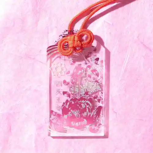 伊勢の国 四天王寺の御朱印