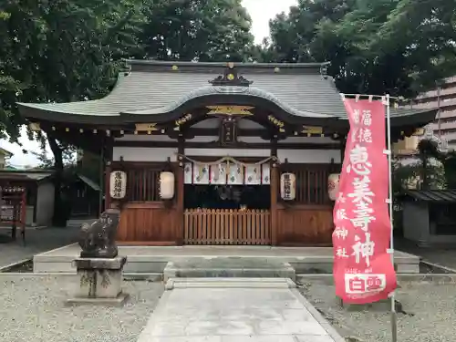 呉服神社の末社・摂社