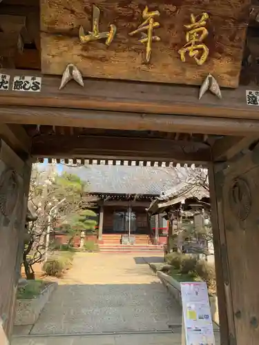 法輪寺の山門