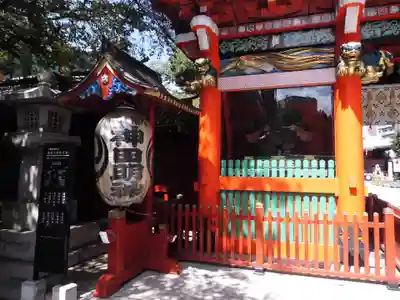 神田神社（神田明神）(東京都)