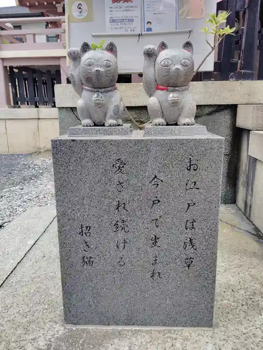 今戸神社(東京都)