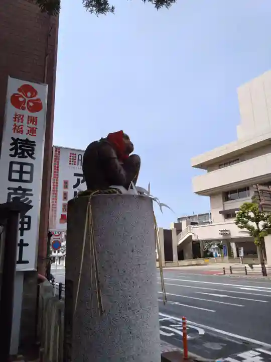猿田彦神社(福岡県)