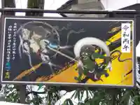 毛谷黒龍神社(福井県)