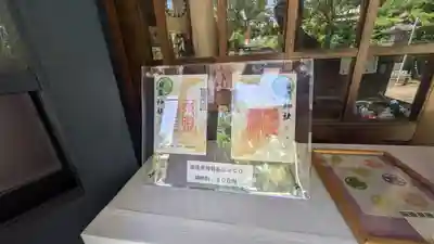 豊崎神社(大阪府)