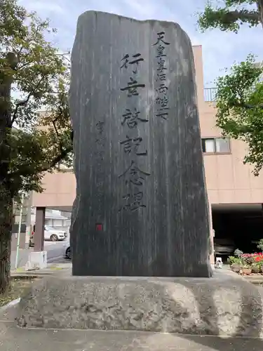 富岡八幡宮のその他建物