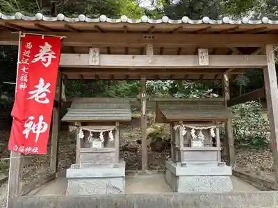 白鬚神社(滋賀県)